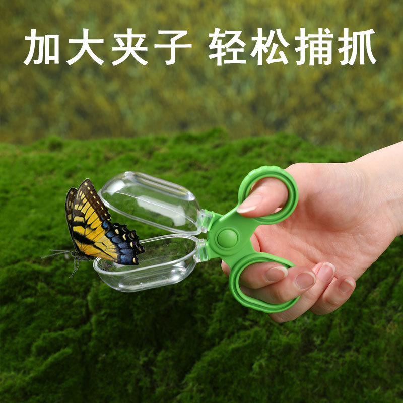 Outdoor Adventure Xl - 어린이 곤충 관찰 상자 반딧불이 휴대용