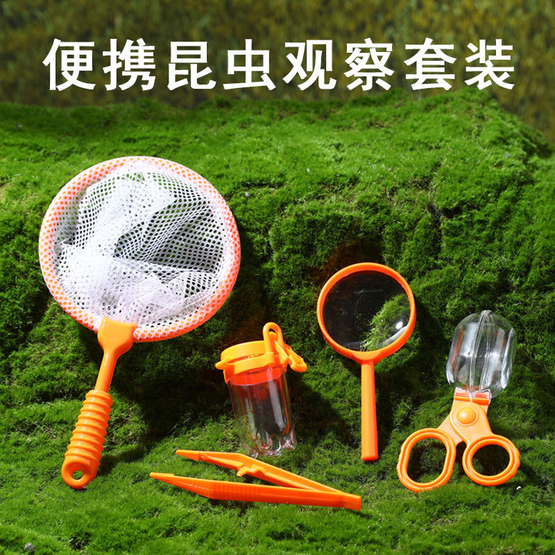 어린이 곤충 관찰 상자 반딧불이 휴대용 포획기 야외 모 - Outdoor Adventure Xl 리뷰 및 가격