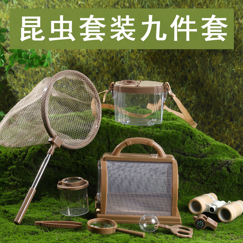 어린이 야외 곤충 관찰 상자 초등학교 장난감 모험 세트 - Outdoor Adventure Xl 리뷰 및 가격