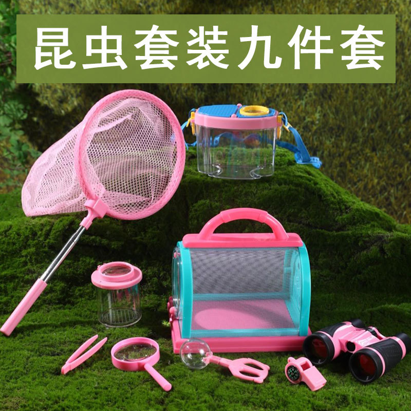 어린이 야외 곤충 관찰 상자 초등학교 장난감 모험 세트 - Outdoor Adventure Xl 리뷰 및 가격