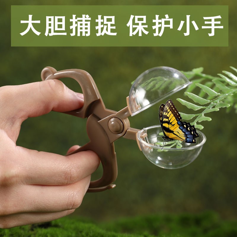 어린이 야외 곤충 관찰 상자 초등학교 장난감 모험 세트 - Outdoor Adventure Xl 리뷰 및 가격